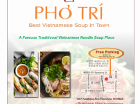 포튜리 월남국수-Pho Tri Vietnamese Restaurant