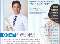 Dr. 곽두현척추신경병원