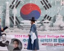 2024 추석 맞이 국악의 밤